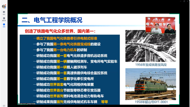 图形用户界面, 网站AI 生成的内容可能不正确。